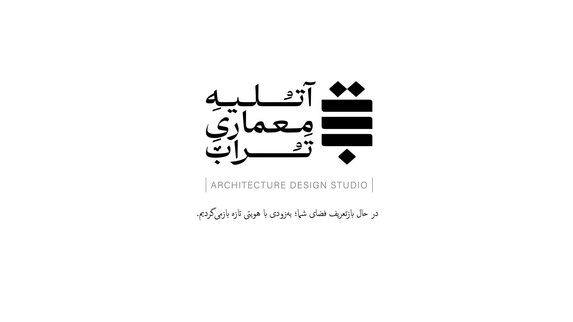 تراب - دسکتاپ