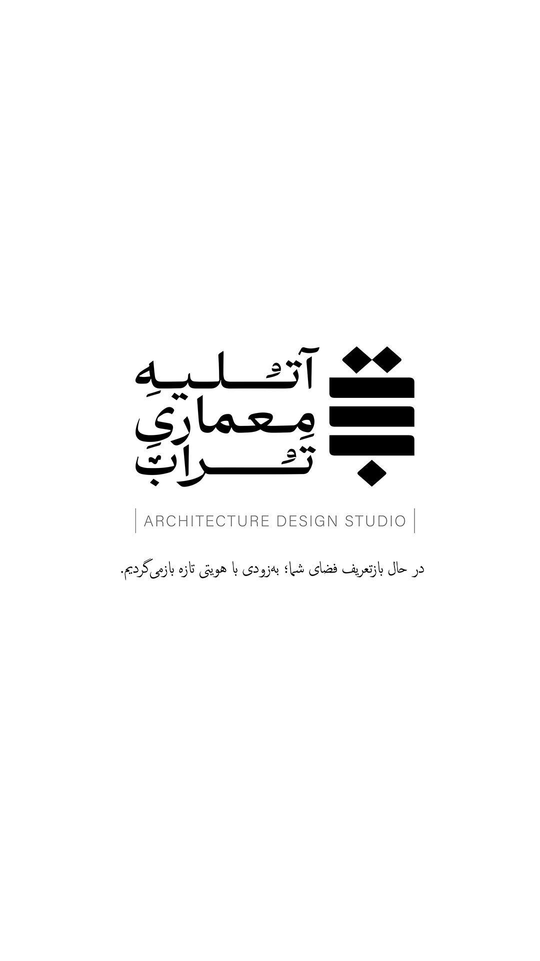 تراب - موبایل